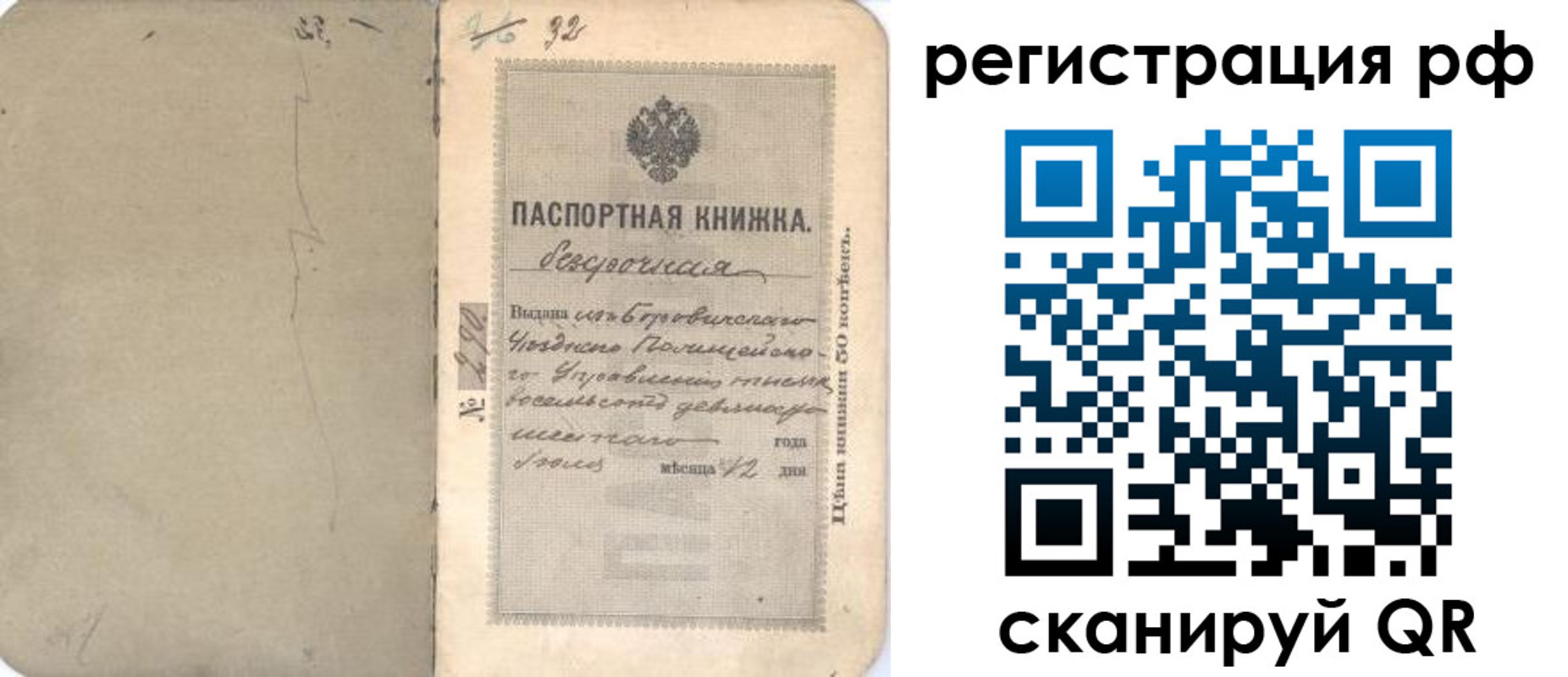 форма 3 в Рыбинске