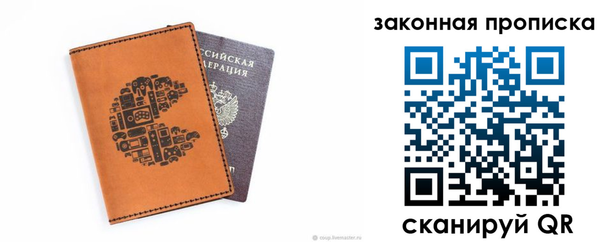 временная регистрация для всех в Рыбинске