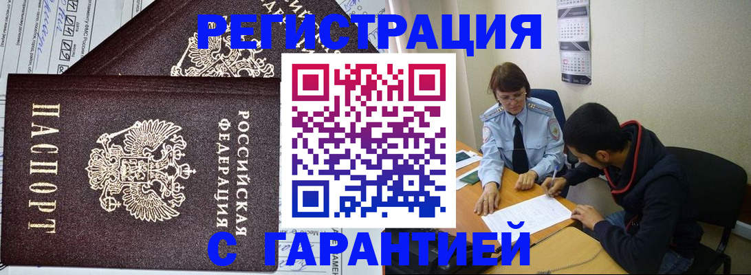 регистрация для дет. сада в Рыбинске